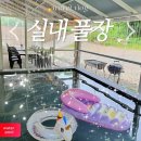 양양독채펜션 설악스테이 이미지