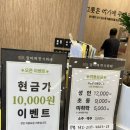 알마께한식뷔페