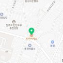 파리바게뜨통진점 이미지