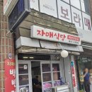 보라매카센타 이미지