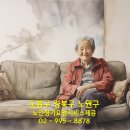 사랑돌봄재가복지센터.복지용구 이미지