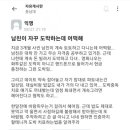 대실비랑 밥값도 내가 거의 다 내고 있어... 이미지