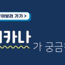 멕시카나 대림점 이미지