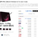 보배하이마트 이미지