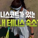 하나로팬션