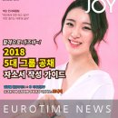 캠앤조이 이미지