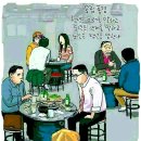 술술술 이미지
