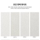 대성로하스