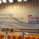 금복주농장 이미지