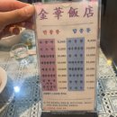 뺑드맘마 이미지