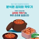 퀸분식 이미지