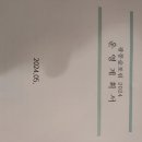 웅비농장 이미지