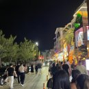 BHC 인구점