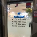 e-편한치과의원 이미지