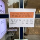 벨르 온수 수영장펜션 이미지