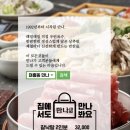 만나대흥본점 이미지