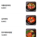 우소참숯화로구이천안성성점