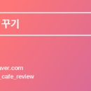 서울숯불바다