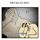 건강하자약국 | 갑작스러운 여행일지