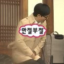 후포초등학교 | 한일식당_울진 후포리 해물찜 맛집 추천