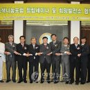 사)녹색발전소 이미지