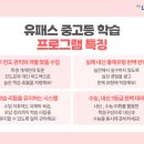 내신1등급