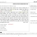 정재욱영어전문학원