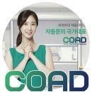 산업용 스피드도어 전문기업 COAD, KBO 포스트시즌과 함께 이미지