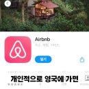 초등 비주얼리터러시 영어 | [공지] 겨울방학 초등학생 아이와 영국 한달살기 vs 어학연수 비용 및 후기