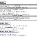 동화초등학교 이미지