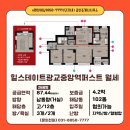 광교퍼스트공인중개사사무소 이미지