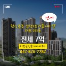 리프공인중개사사무소 이미지