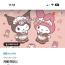 인생카페하모니 이미지