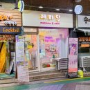 도봉-도봉-서울도봉-2047 이미지