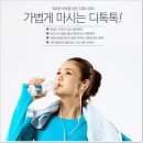 디자몽 이미지