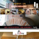 화덕명가 이미지