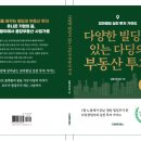 드림빌딩 이미지