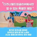 월드노래클럽