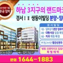 장성빌딩 이미지