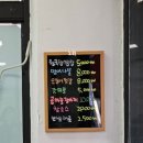 사다 | 광명 소고기 맛집 남조정육점에서 사다 먹은 후기