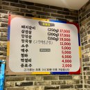 긴고기 서구점 | 인천 서구 원갈비 청국장 필수 내돈내산 맛집 솔직후기