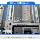(주)한국단열