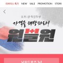 좋은사람들-리바이스 - 구미시 인동중앙로11길 24 | 좋은사람들-리바이스