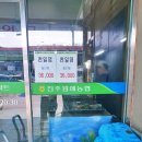 농산물소매 - 강화군 강화서로953번길 8 | 농산물소매