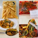 돌산 | 여수 갓김치 택배 후기 황제돌산갓김치 여수 먹거리 기념품