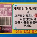 옥교 공영주차장 이미지