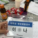 과천시의회 | 2026 과천시 동계 대학생 행정체험연수 2기