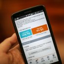 온가족통신 이미지