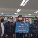 (주)비전에너지 이미지