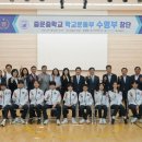 중문중학교 이미지